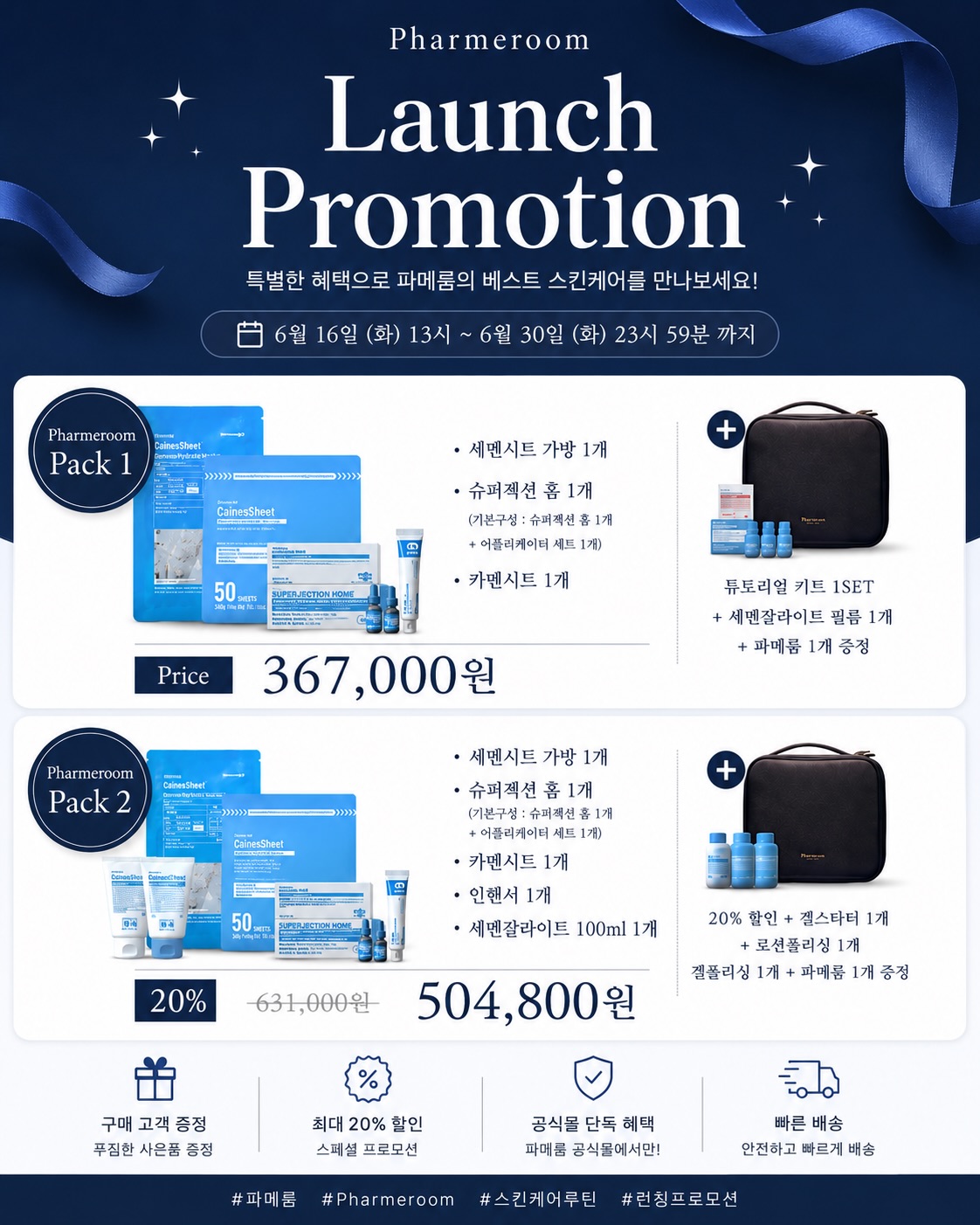 256번 제품 1