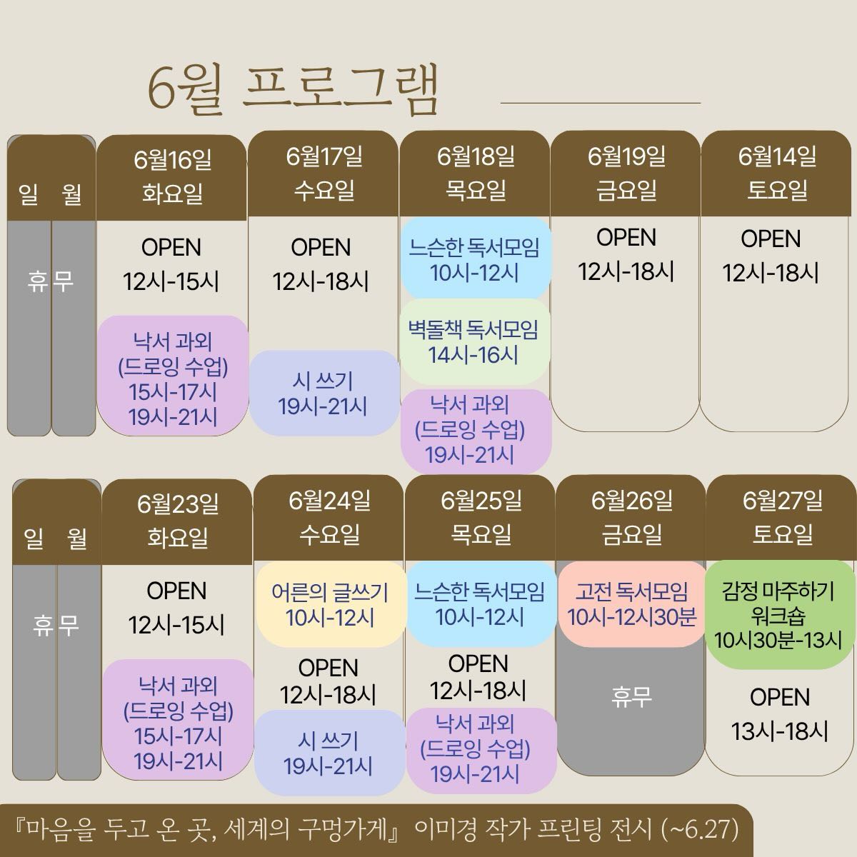 살안타 가디건 1