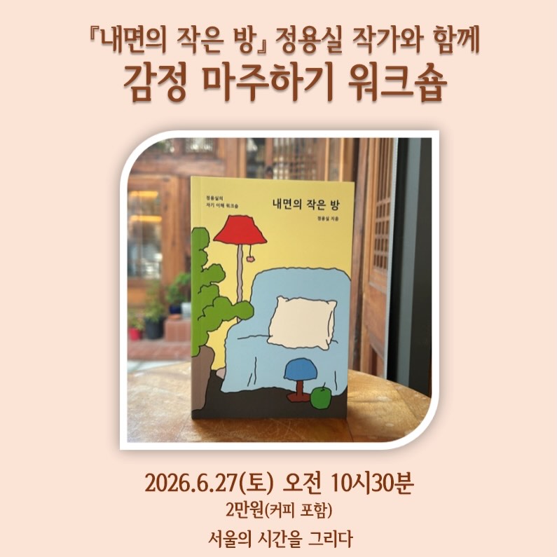살안타 가디건 2