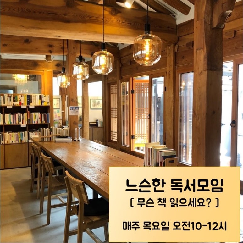 살안타 가디건 6