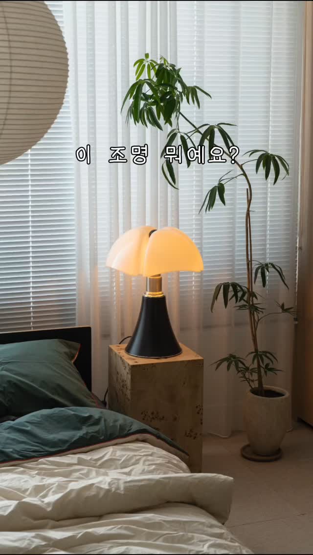 리틀티니 두들멜빵팬츠