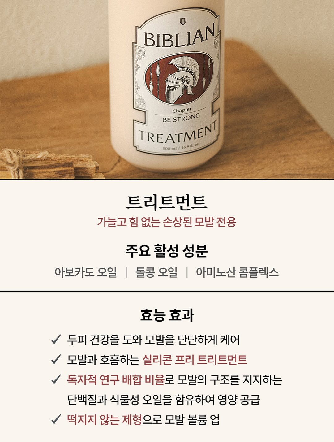 자가비 불고기맛 15