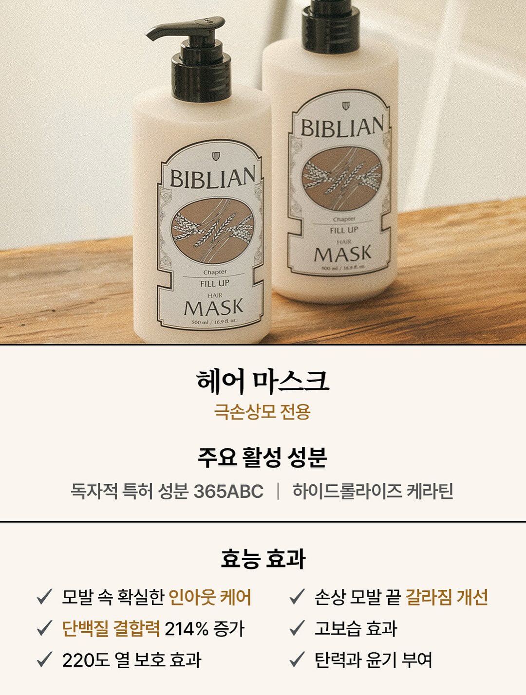자가비 불고기맛 18