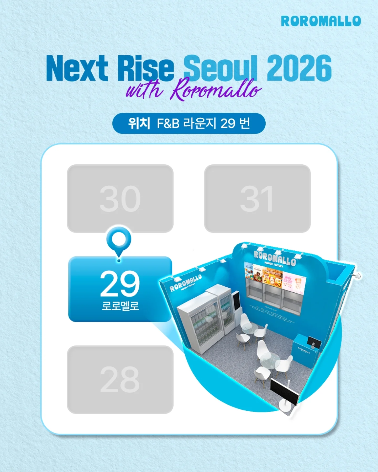 센서등 2