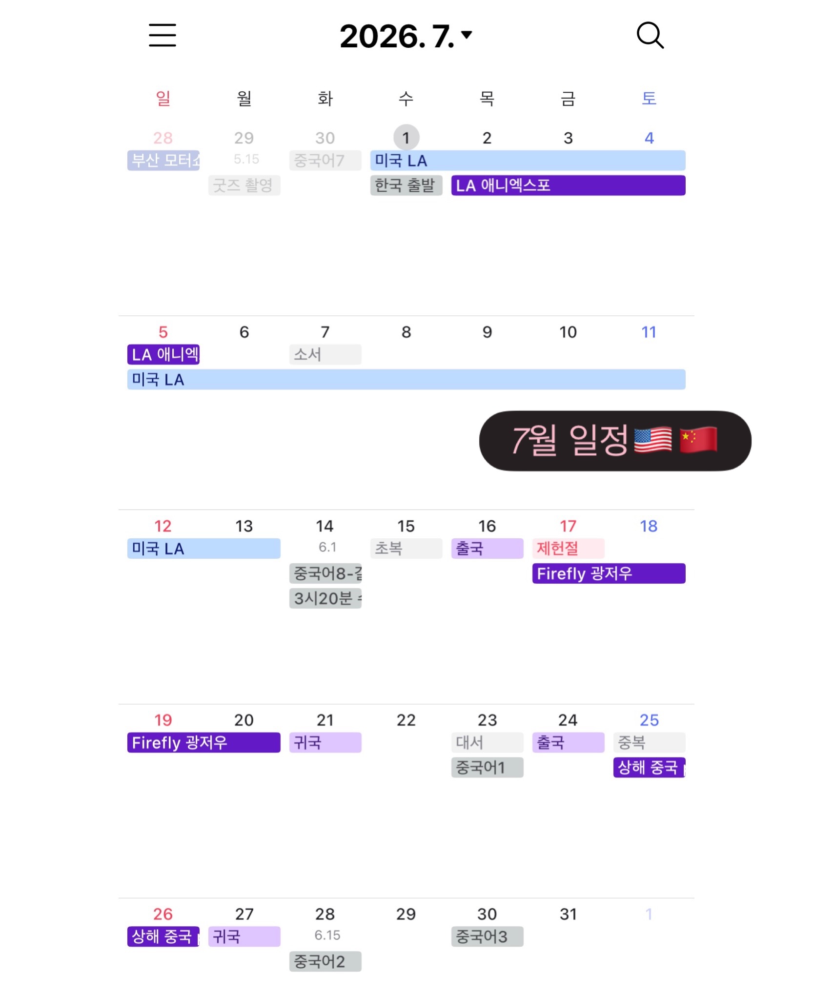 무아스 폴더블 4 in 1 맥세이프 무선충전기 1