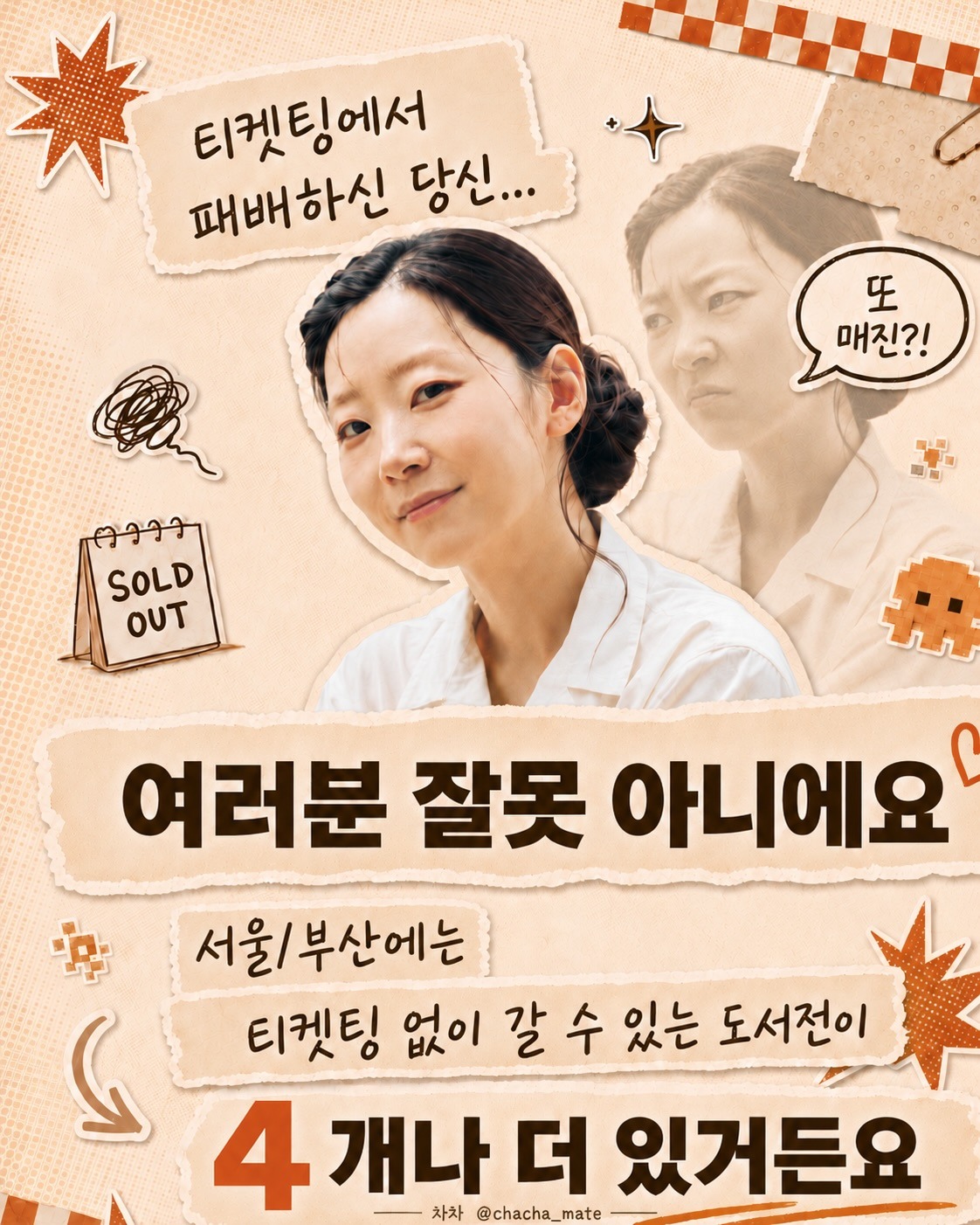 블라인드 테스트 1위 쿠션 2