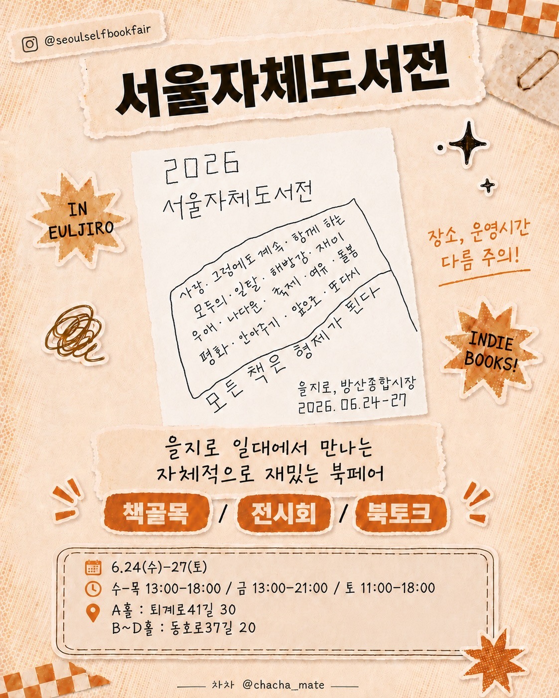 블라인드 테스트 1위 쿠션 3