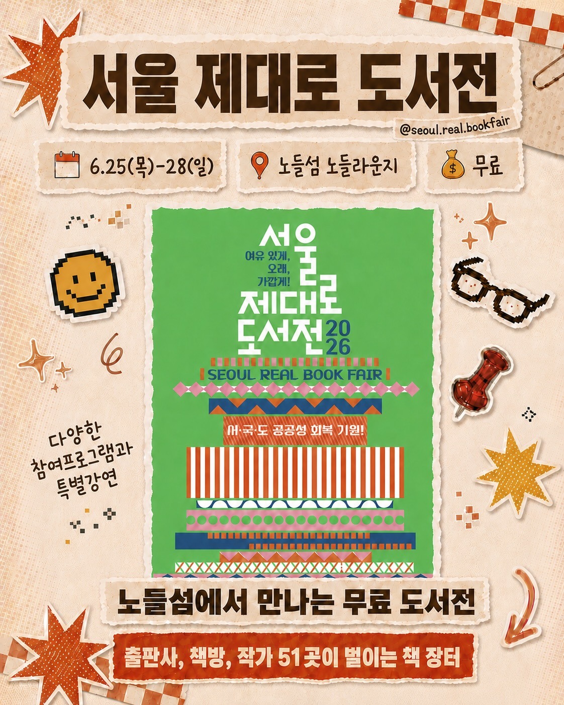 블라인드 테스트 1위 쿠션 4