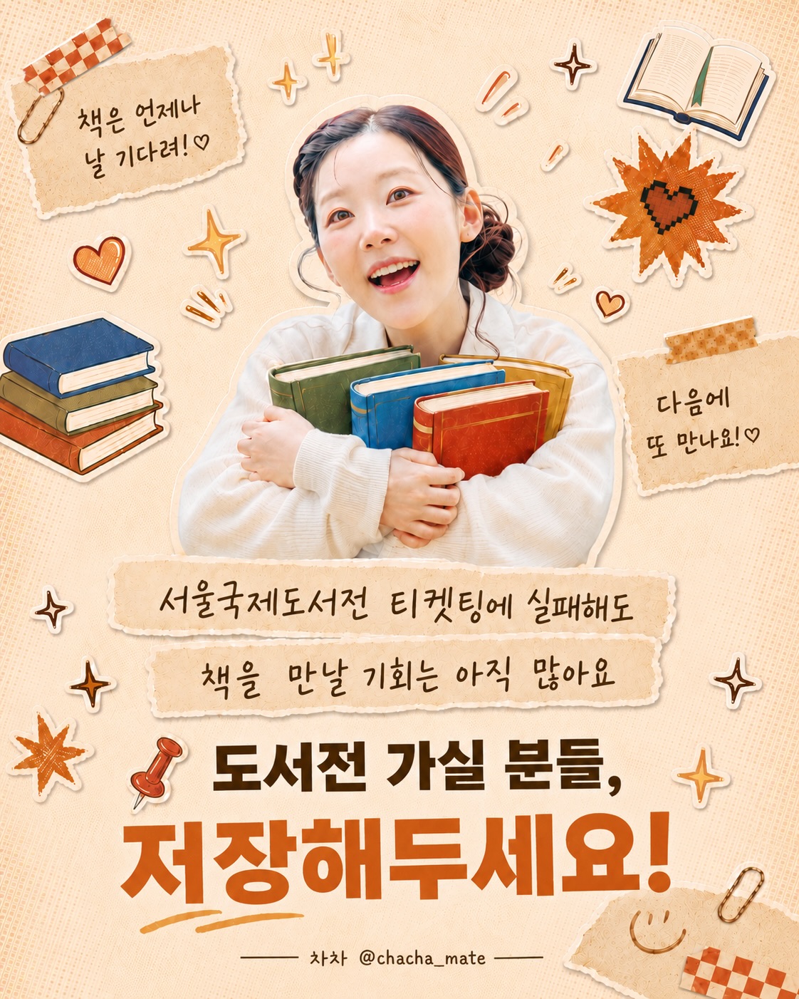 블라인드 테스트 1위 쿠션 7