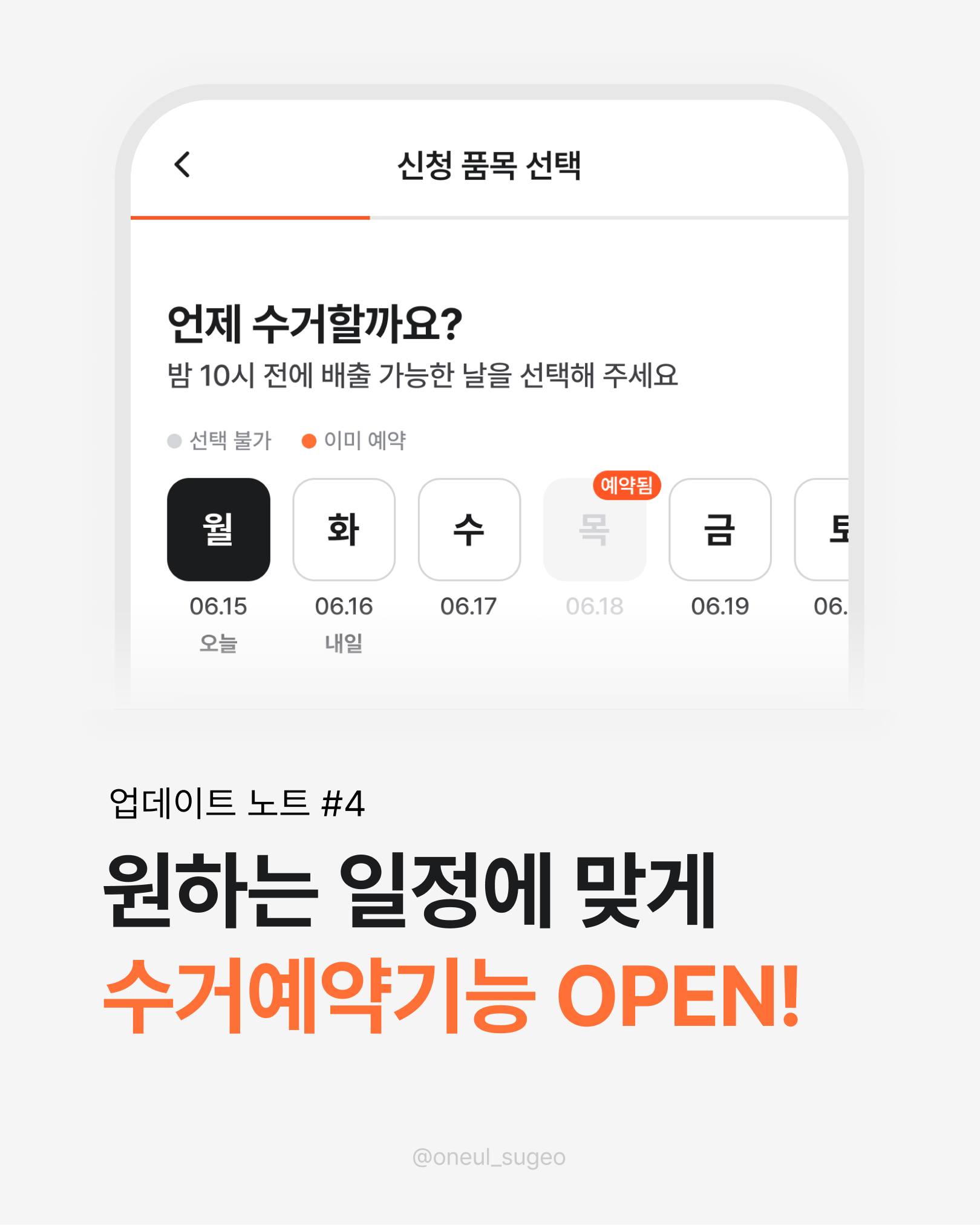 큰 뜻을 품은 자여, 왜 그 자리에 머물러 있는가 1