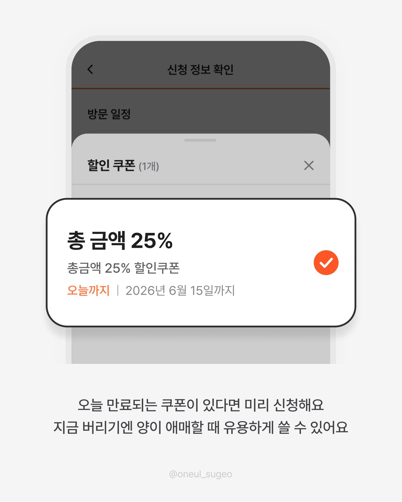 큰 뜻을 품은 자여, 왜 그 자리에 머물러 있는가 4