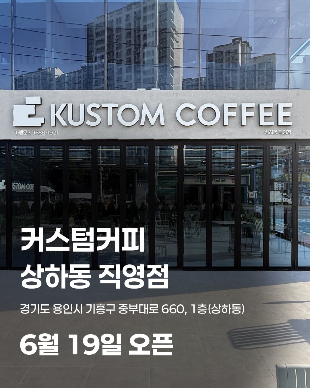 배트윙티 1