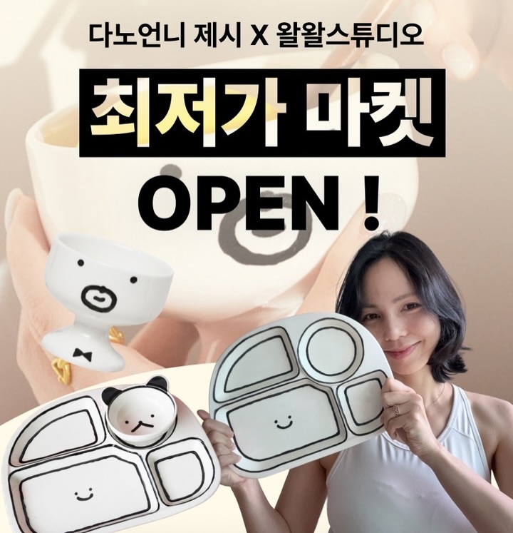 르꼬르망 벌룬티셔츠 3