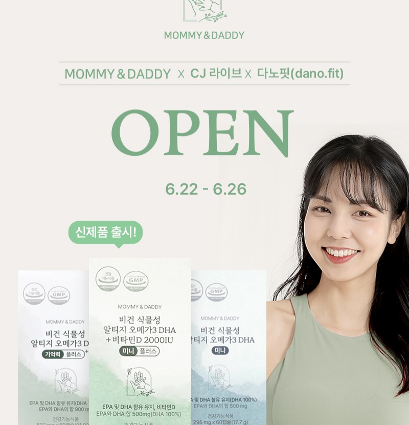 르꼬르망 벌룬티셔츠 4