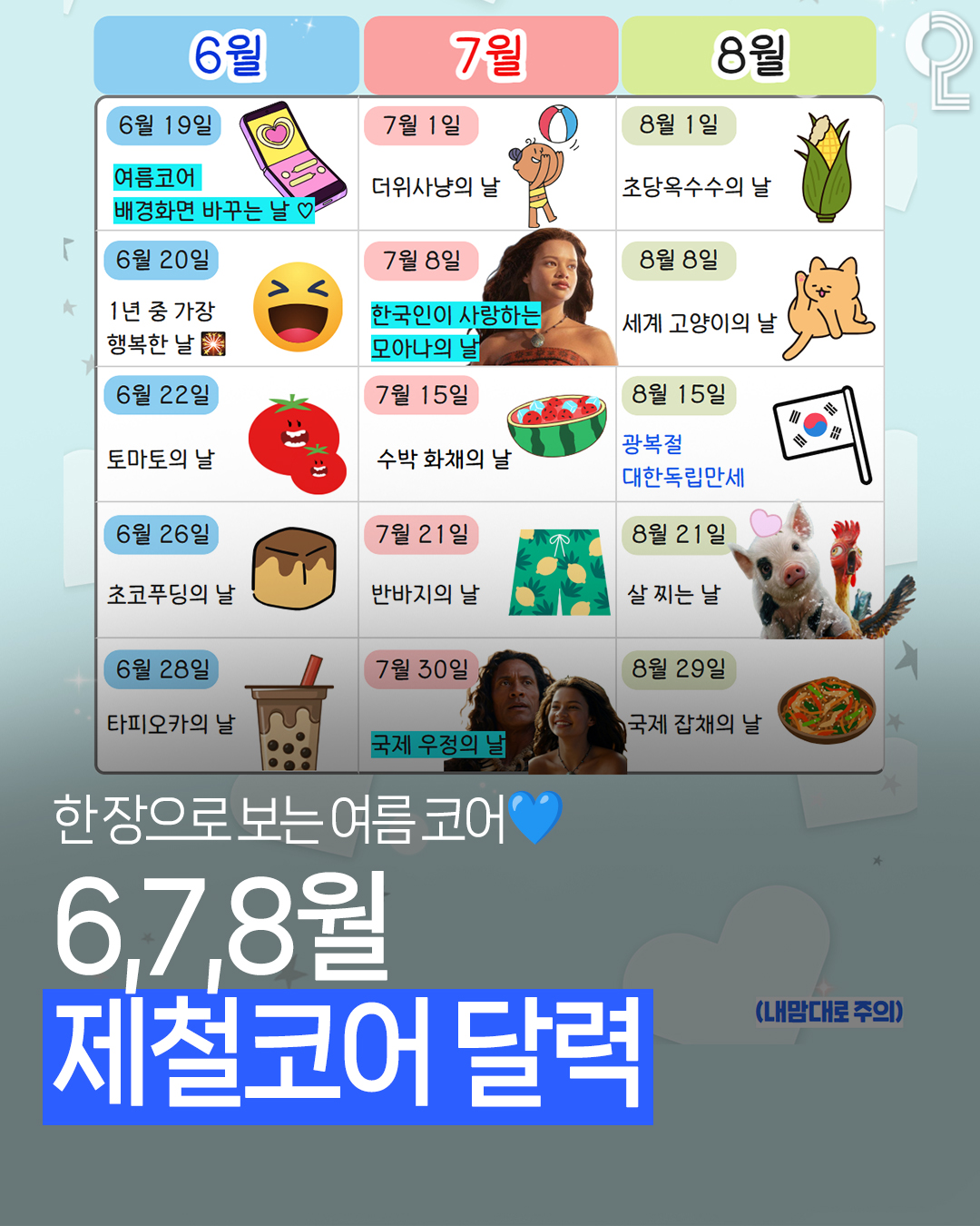 리볼버덤벨 1