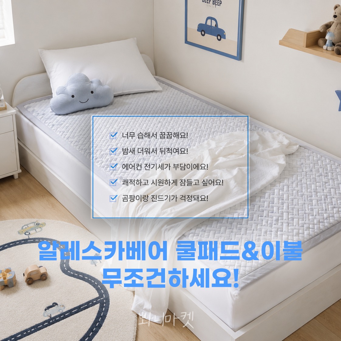 스승의 날 카드 도안 3