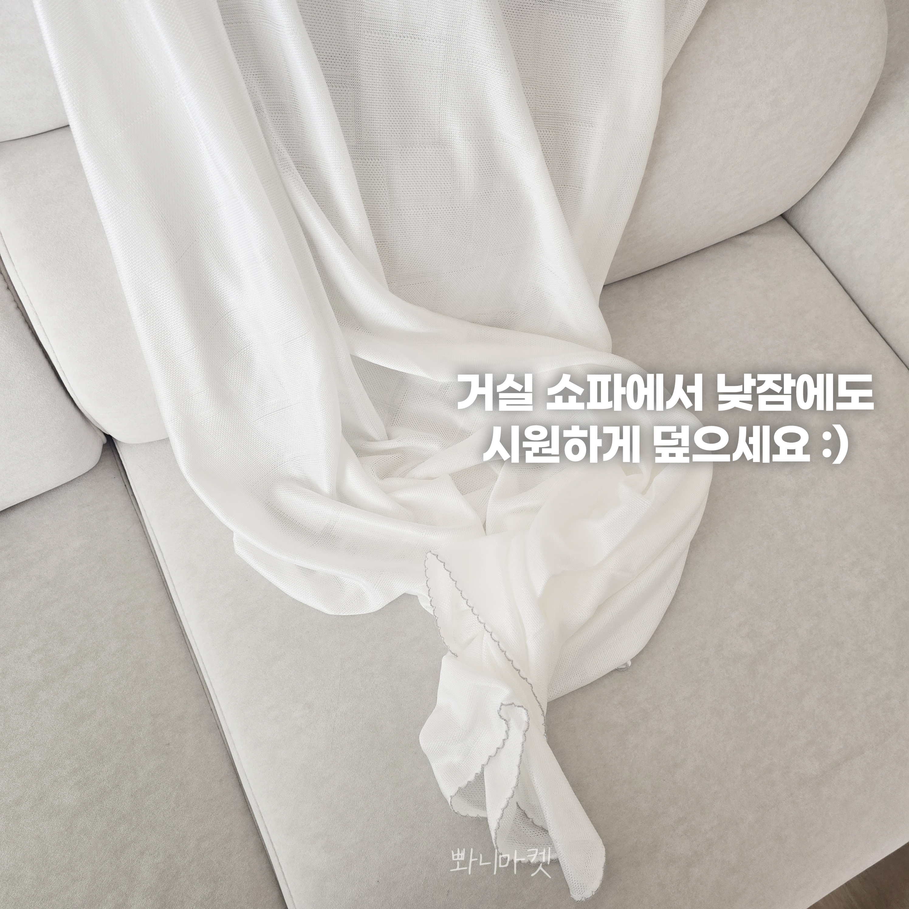 스승의 날 카드 도안 5