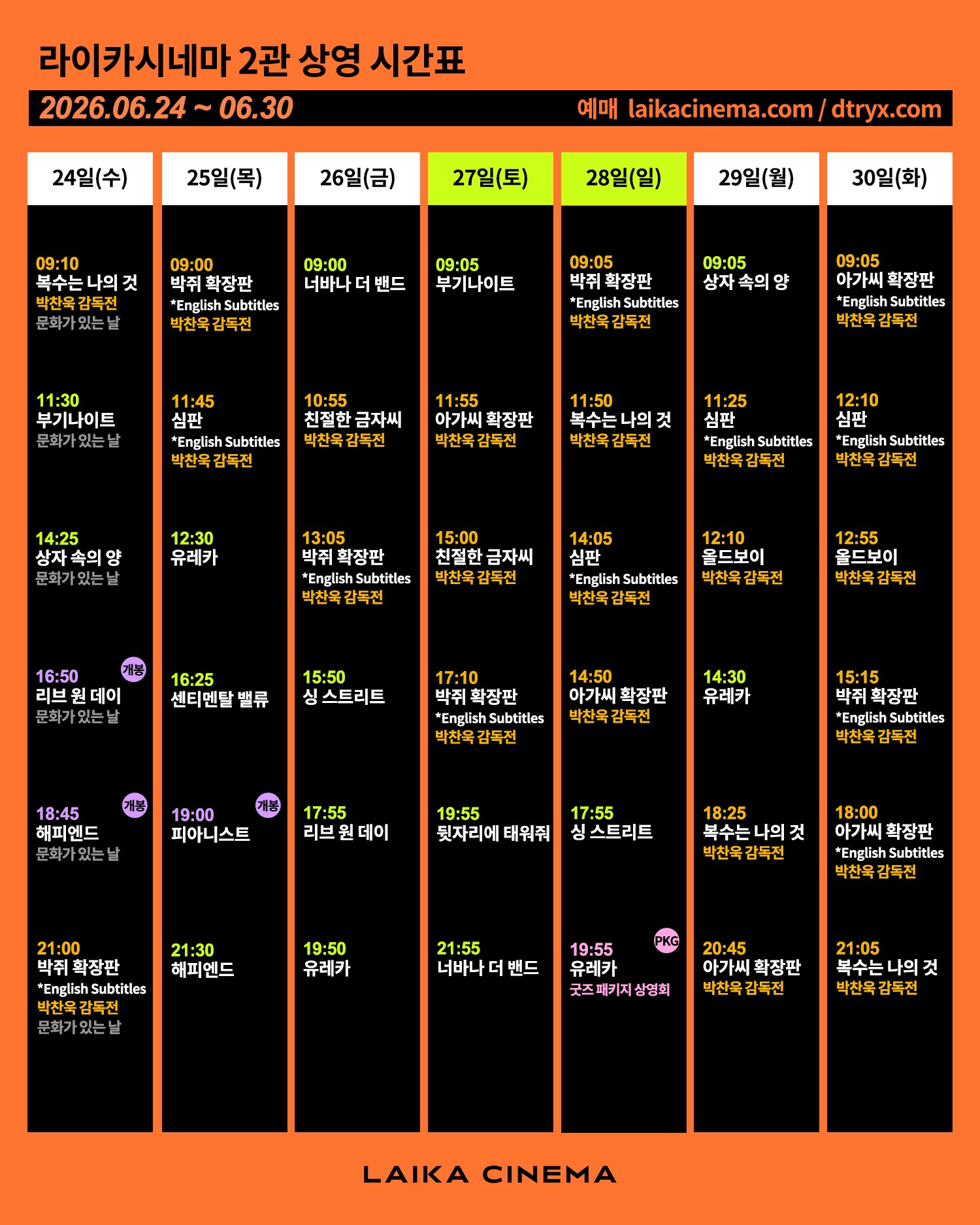 건전지 2