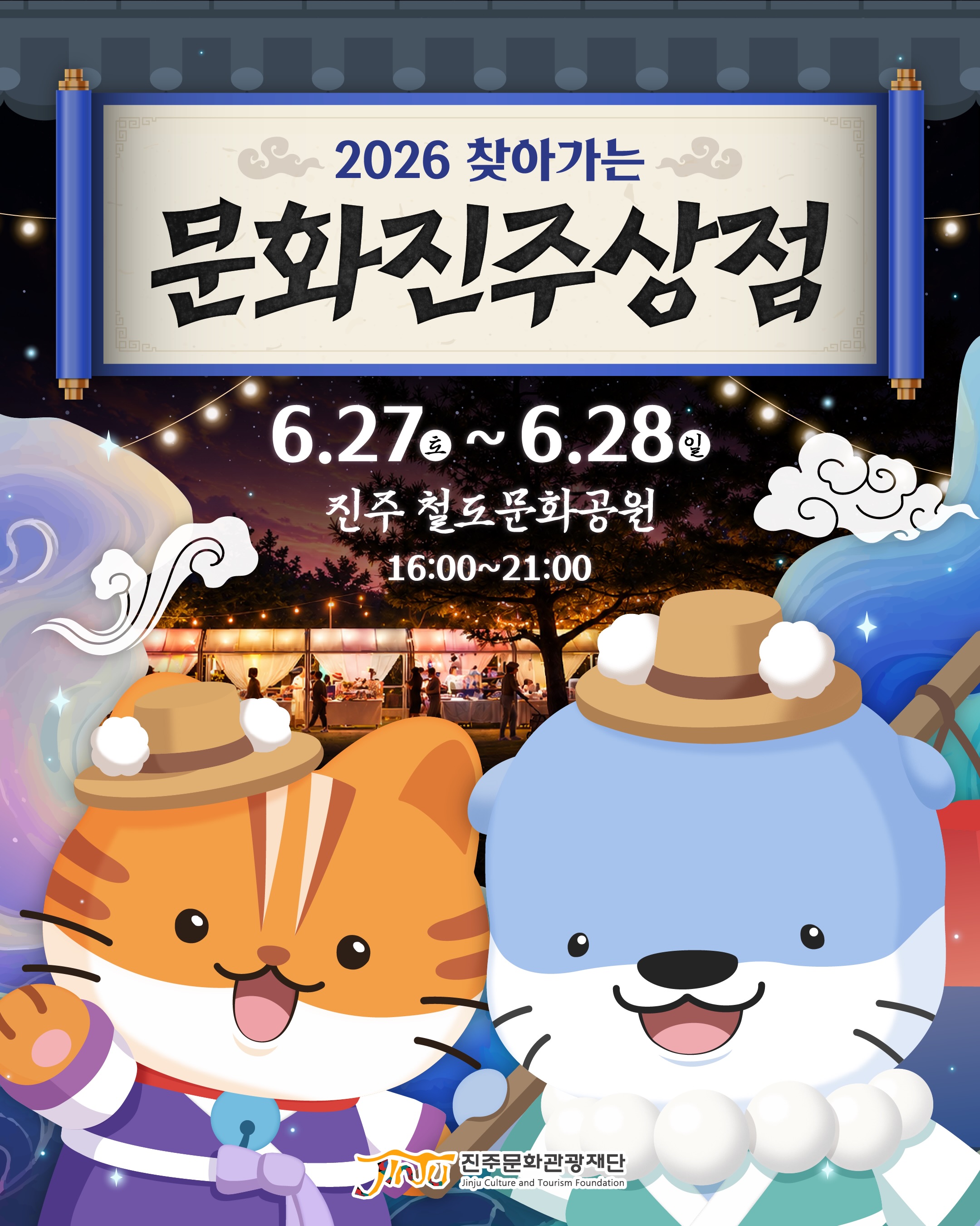 웨딩스냅 촬영 2
