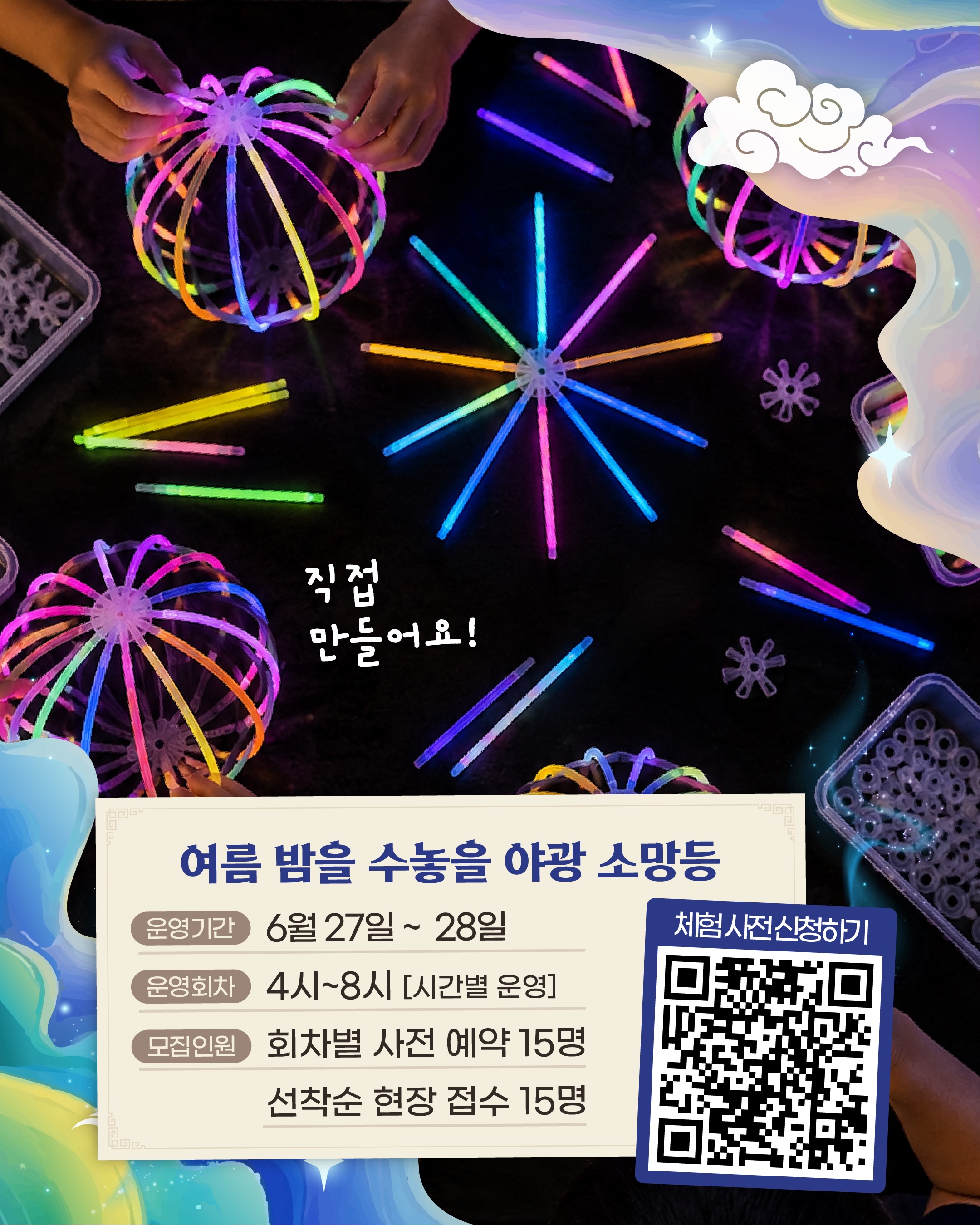 웨딩스냅 촬영 6
