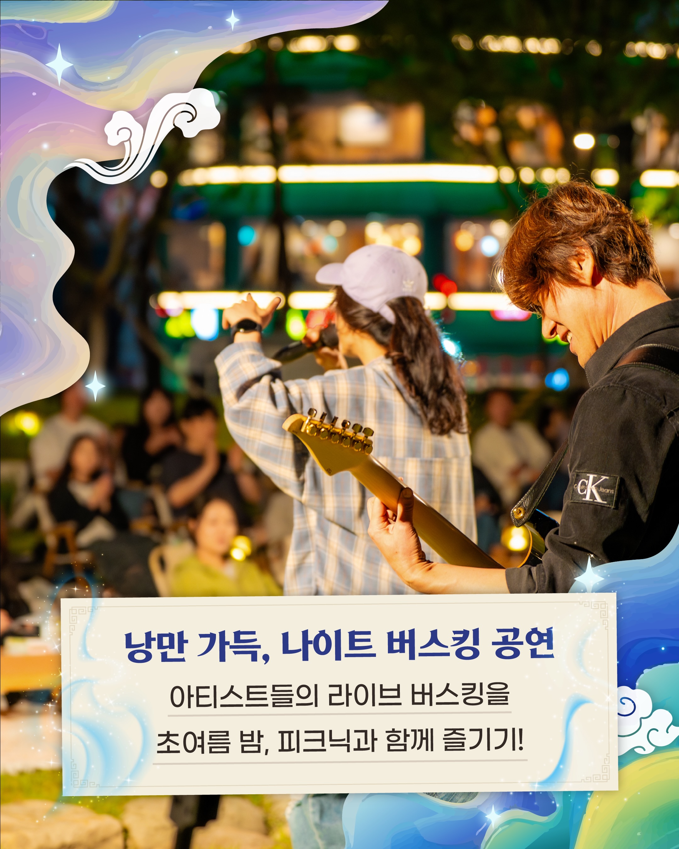 웨딩스냅 촬영 7