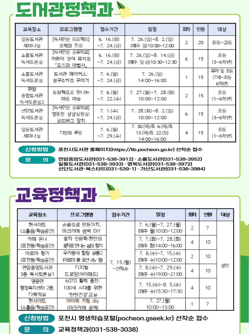 쌀베이킹 클래스 3
