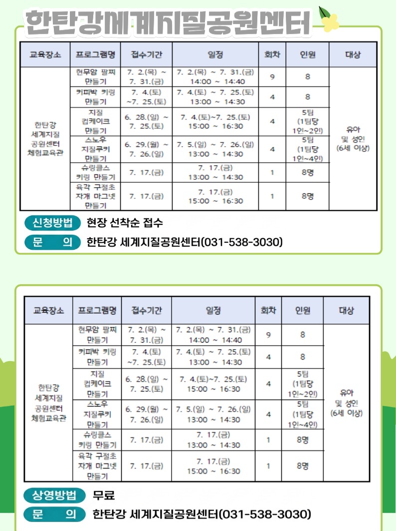 쌀베이킹 클래스 7