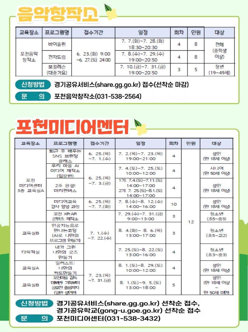 쌀베이킹 클래스 9