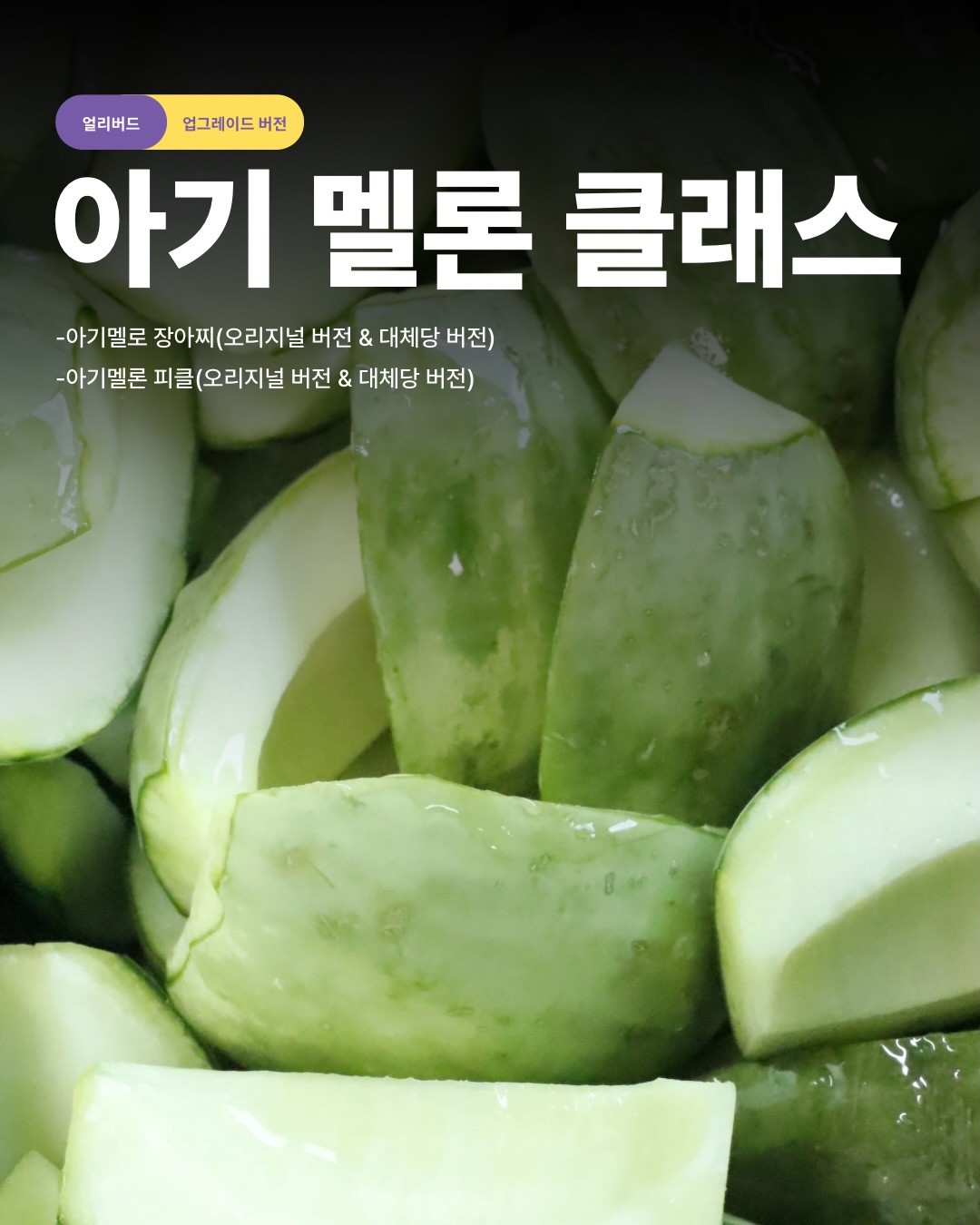 자석 보드 1