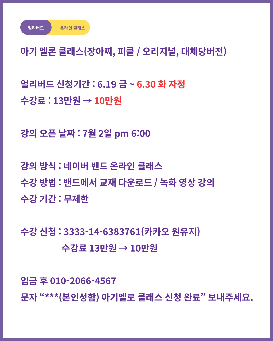자석 보드 6