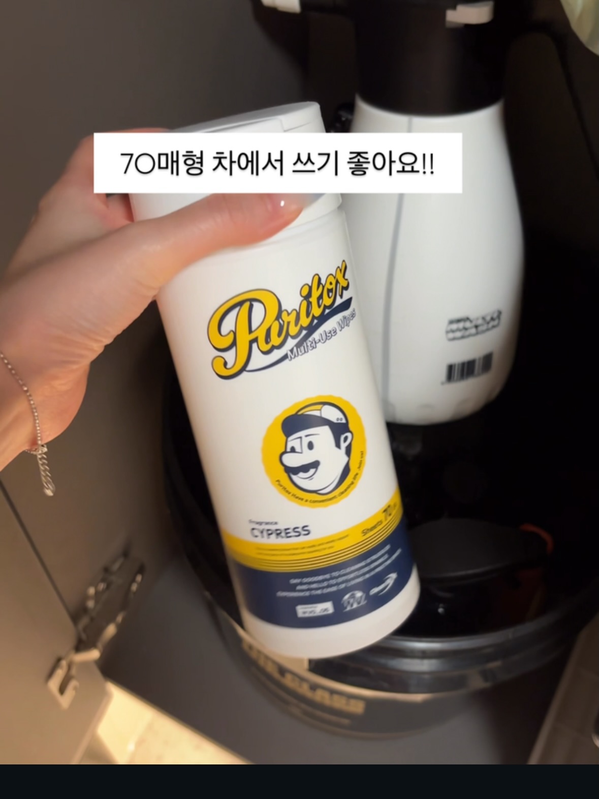 방충망 창문 청소 도구 11