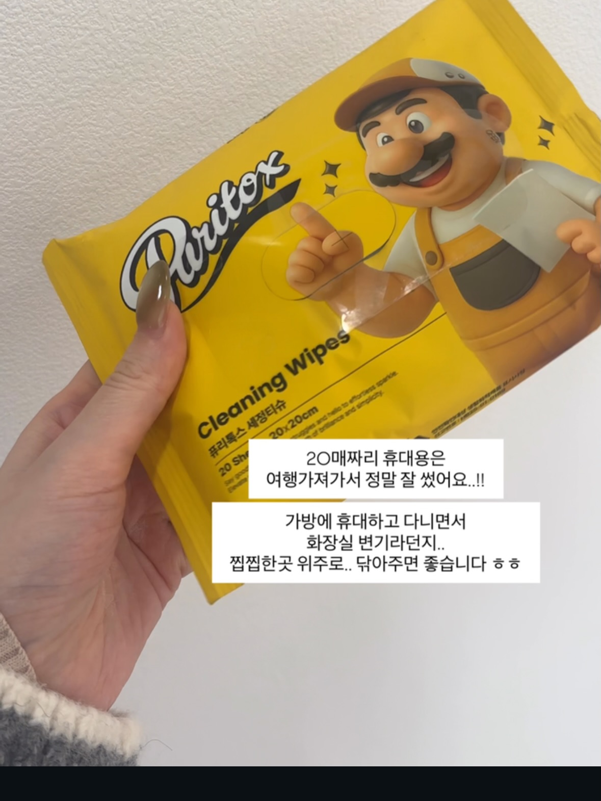 방충망 창문 청소 도구 10