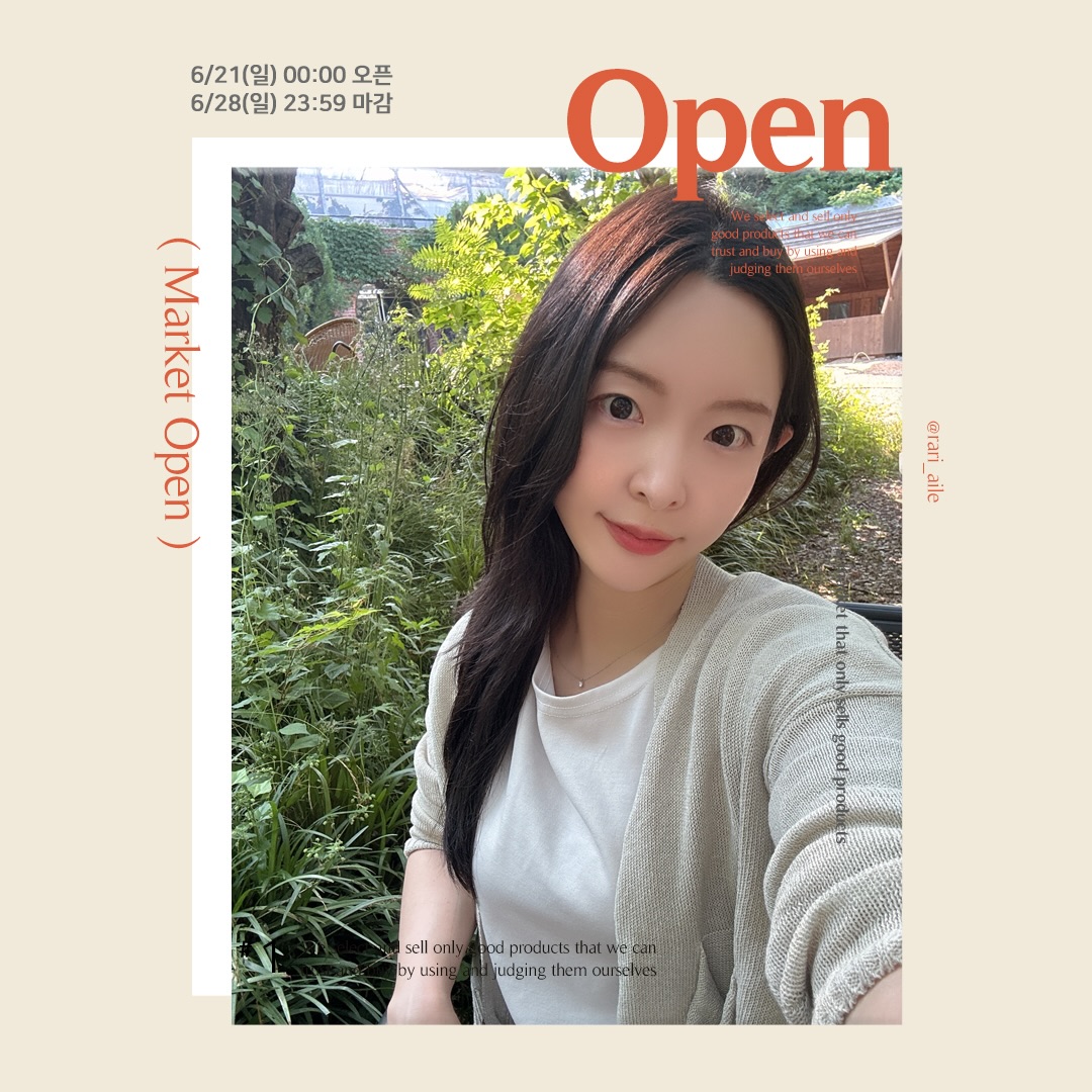 요루 거즈 원단 1