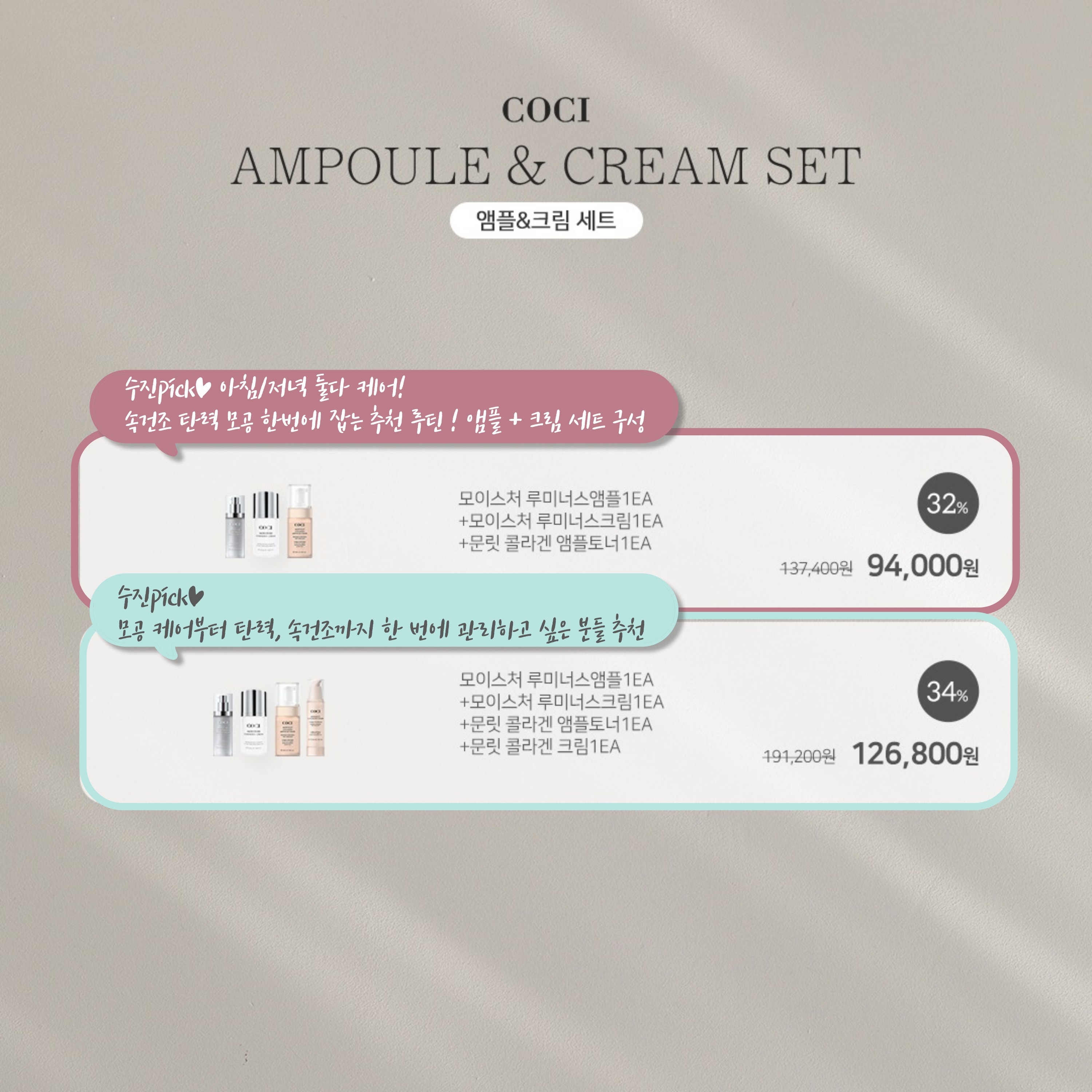 요루 거즈 원단 4