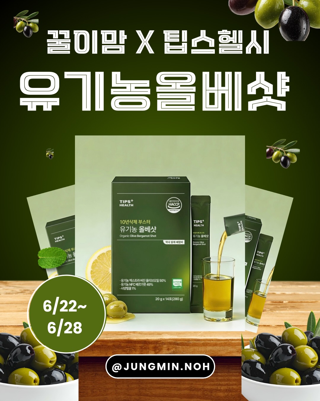 마크라메 팔찌 키트 1