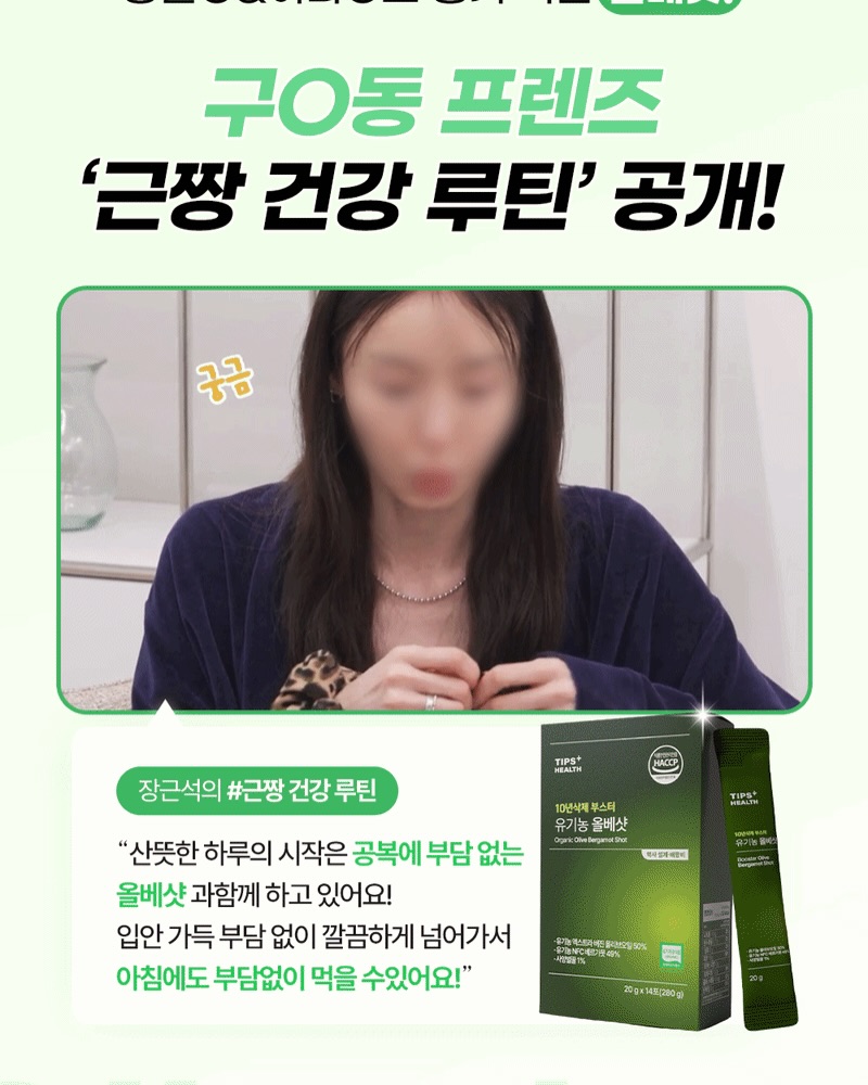 마크라메 팔찌 키트 3