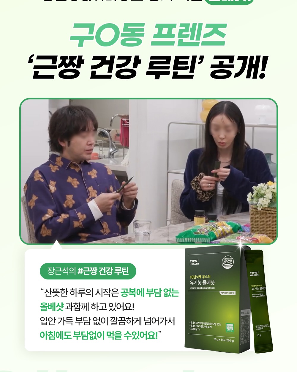 마크라메 팔찌 키트 4