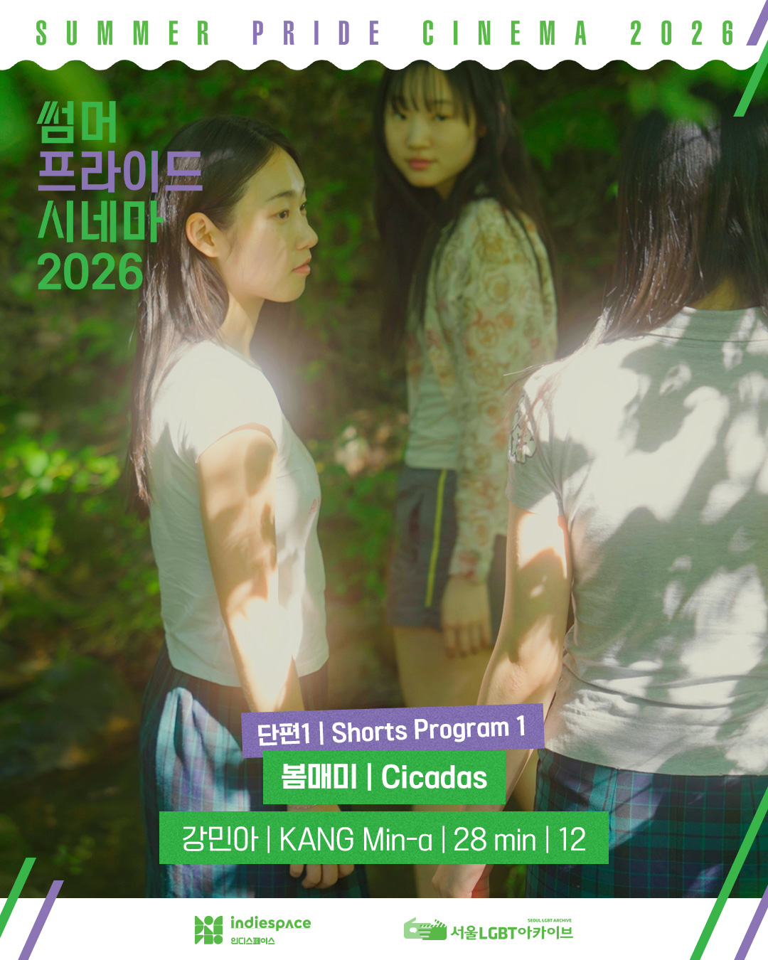 케로로 카드 1