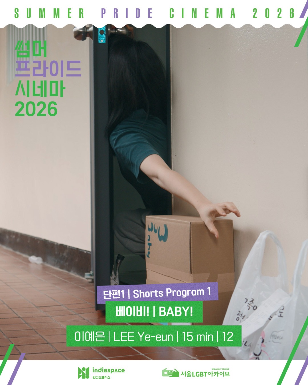 케로로 카드 2