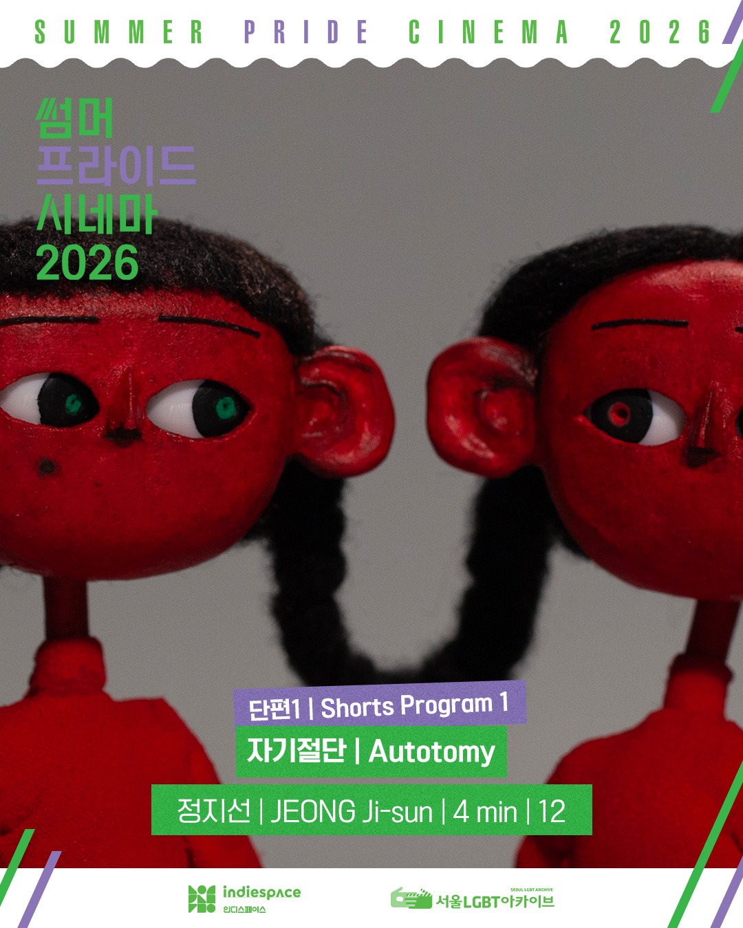 케로로 카드 3