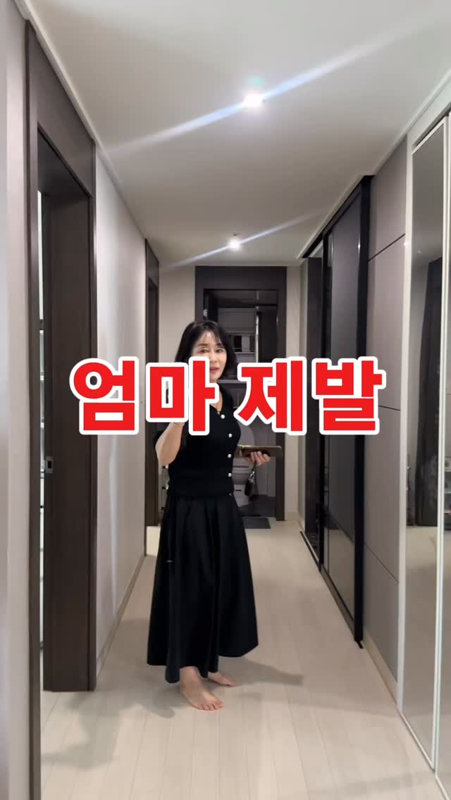 냉감이불