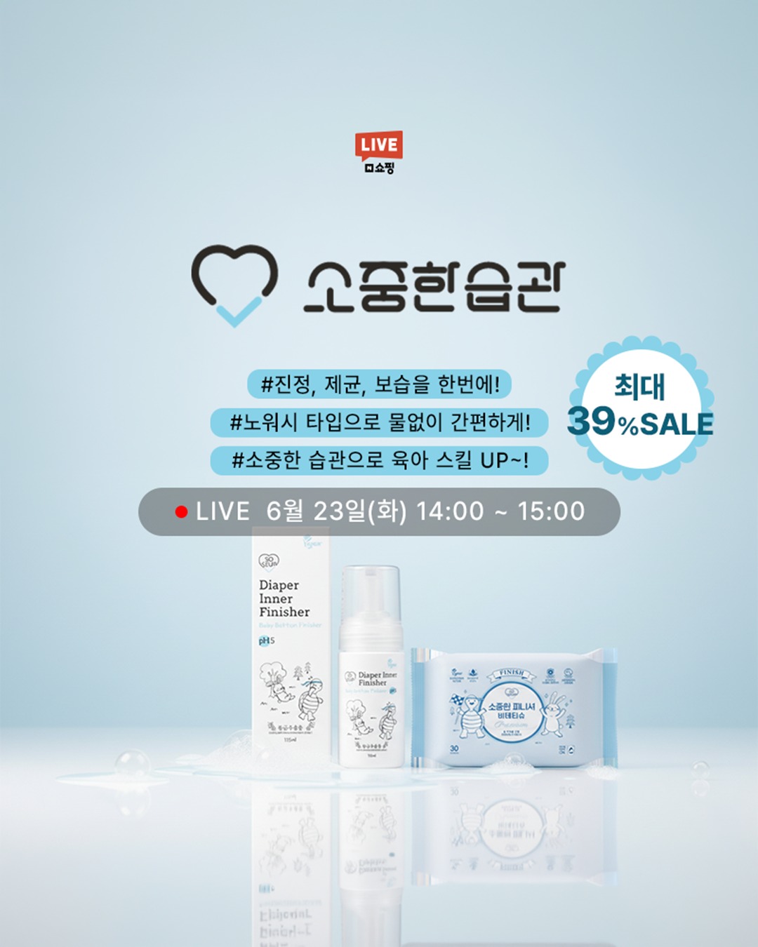 루이 로드레 블랑드블랑 16 Graphic box, 샤또 피숑 롱그빌 바론 20, 부켈라 미카 까베르네 쇼비뇽 20, 프레지덴셜 포트 1990 1