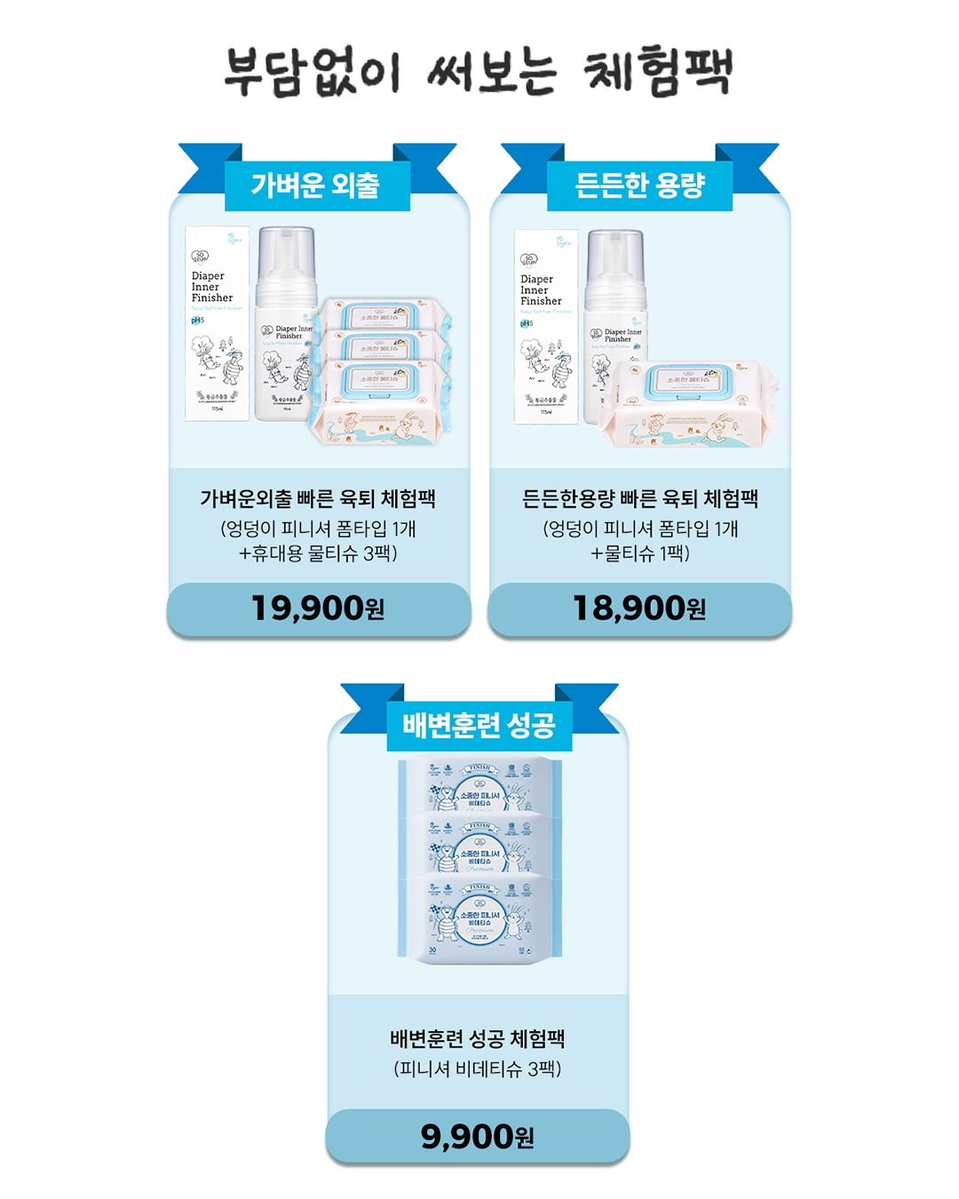 루이 로드레 블랑드블랑 16 Graphic box, 샤또 피숑 롱그빌 바론 20, 부켈라 미카 까베르네 쇼비뇽 20, 프레지덴셜 포트 1990 2