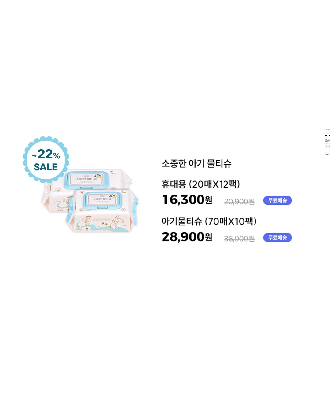 루이 로드레 블랑드블랑 16 Graphic box, 샤또 피숑 롱그빌 바론 20, 부켈라 미카 까베르네 쇼비뇽 20, 프레지덴셜 포트 1990 5