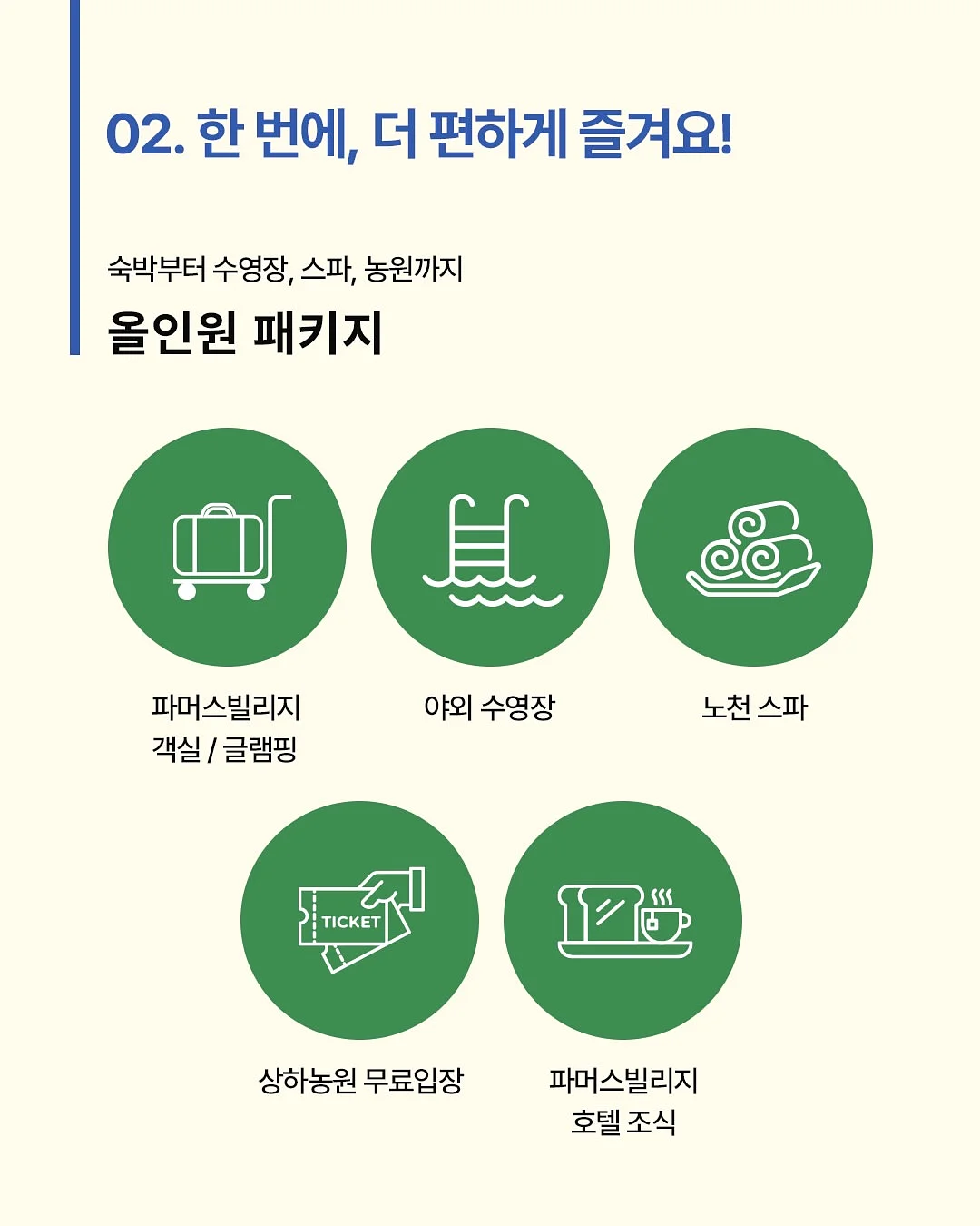 돌3종떡 심플 꽃송편케이크 4