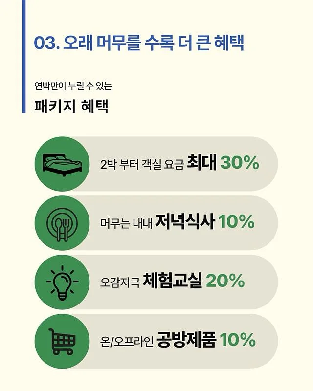 돌3종떡 심플 꽃송편케이크 5