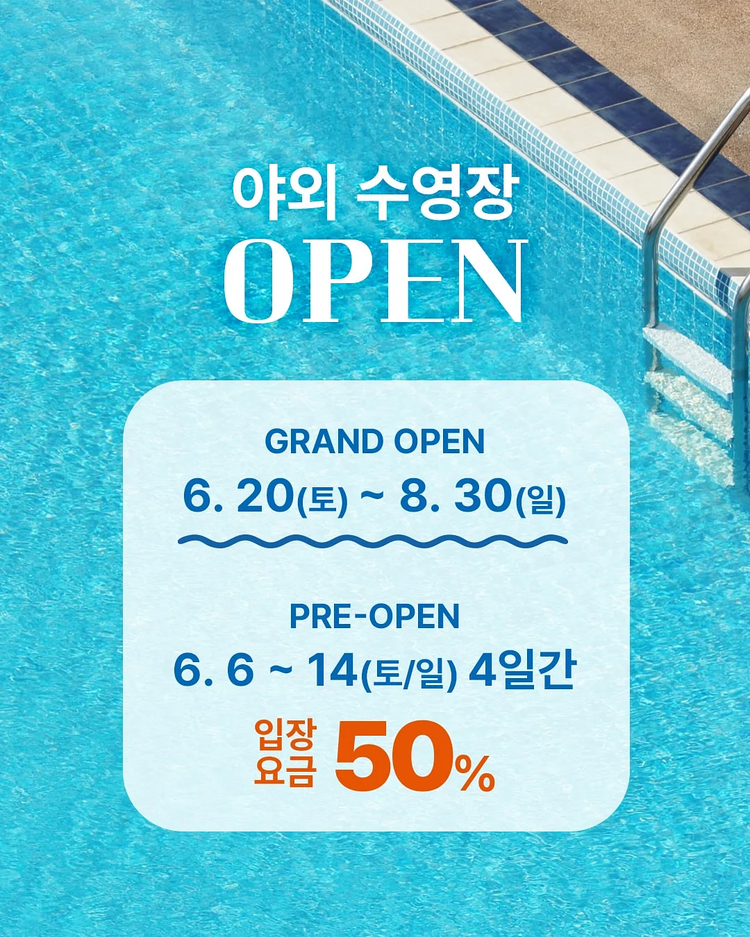 돌3종떡 심플 꽃송편케이크 6