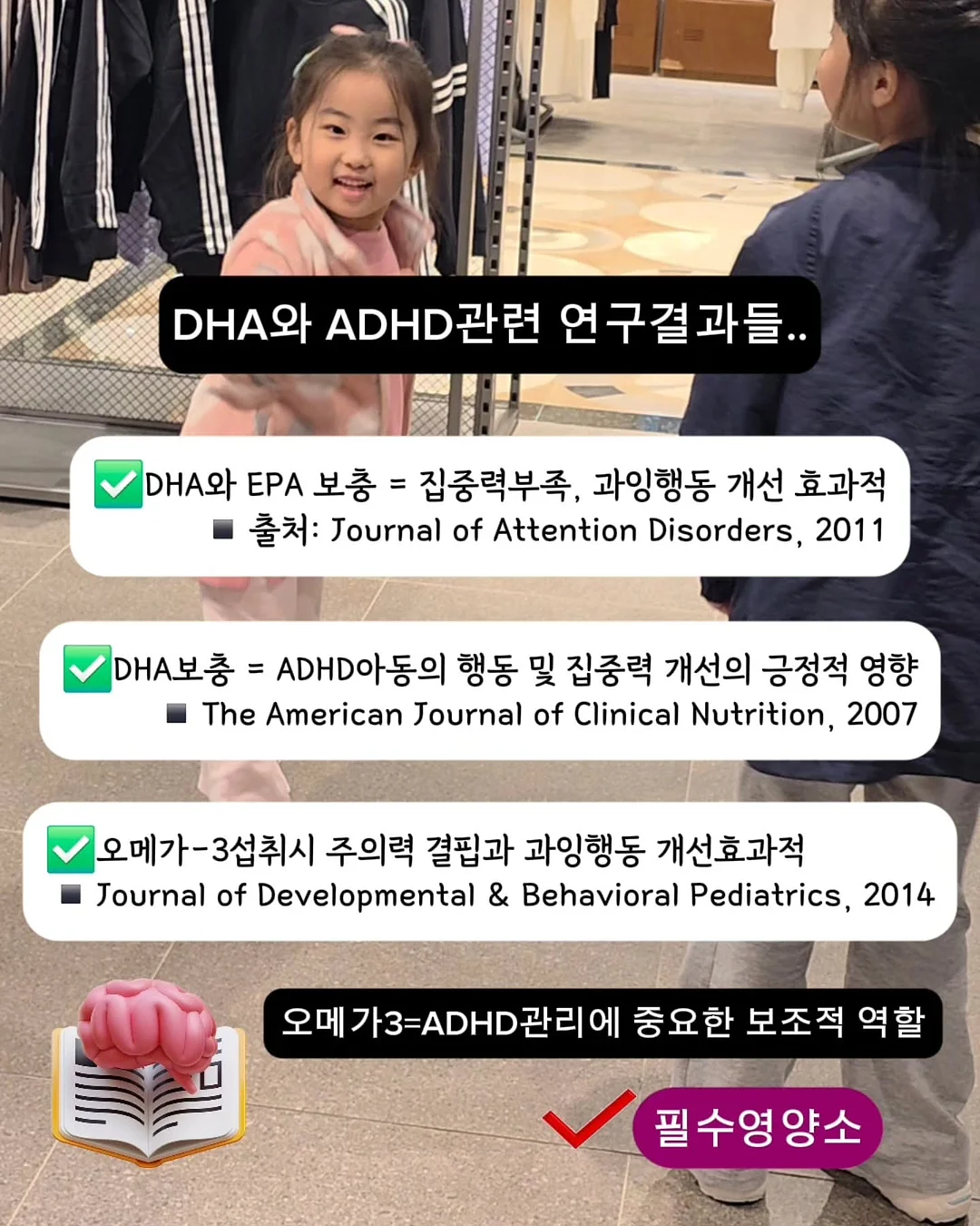 코치 북참 3