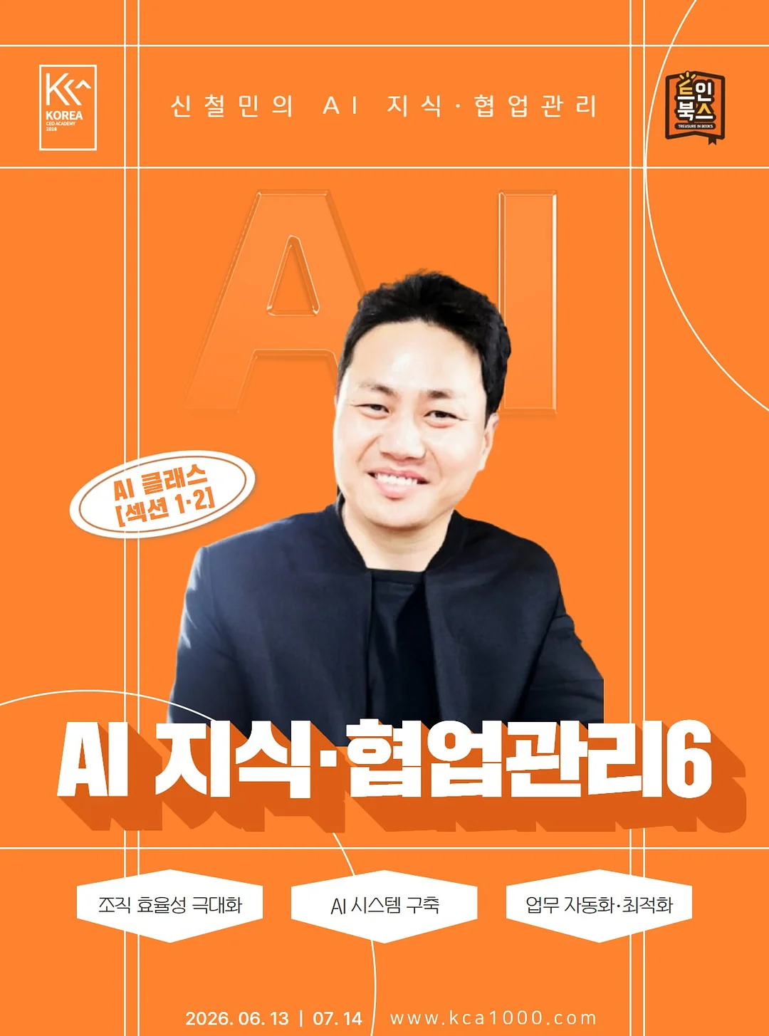 모듈형 슬라이딩 레일 욕실 선반 1