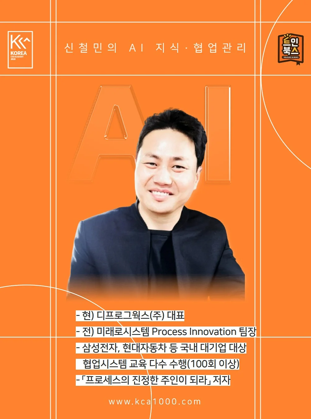 모듈형 슬라이딩 레일 욕실 선반 2
